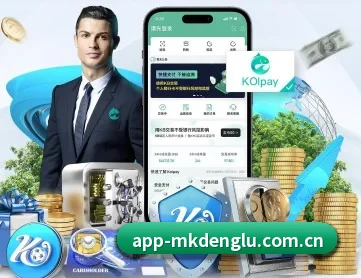 mk登录入口 APP